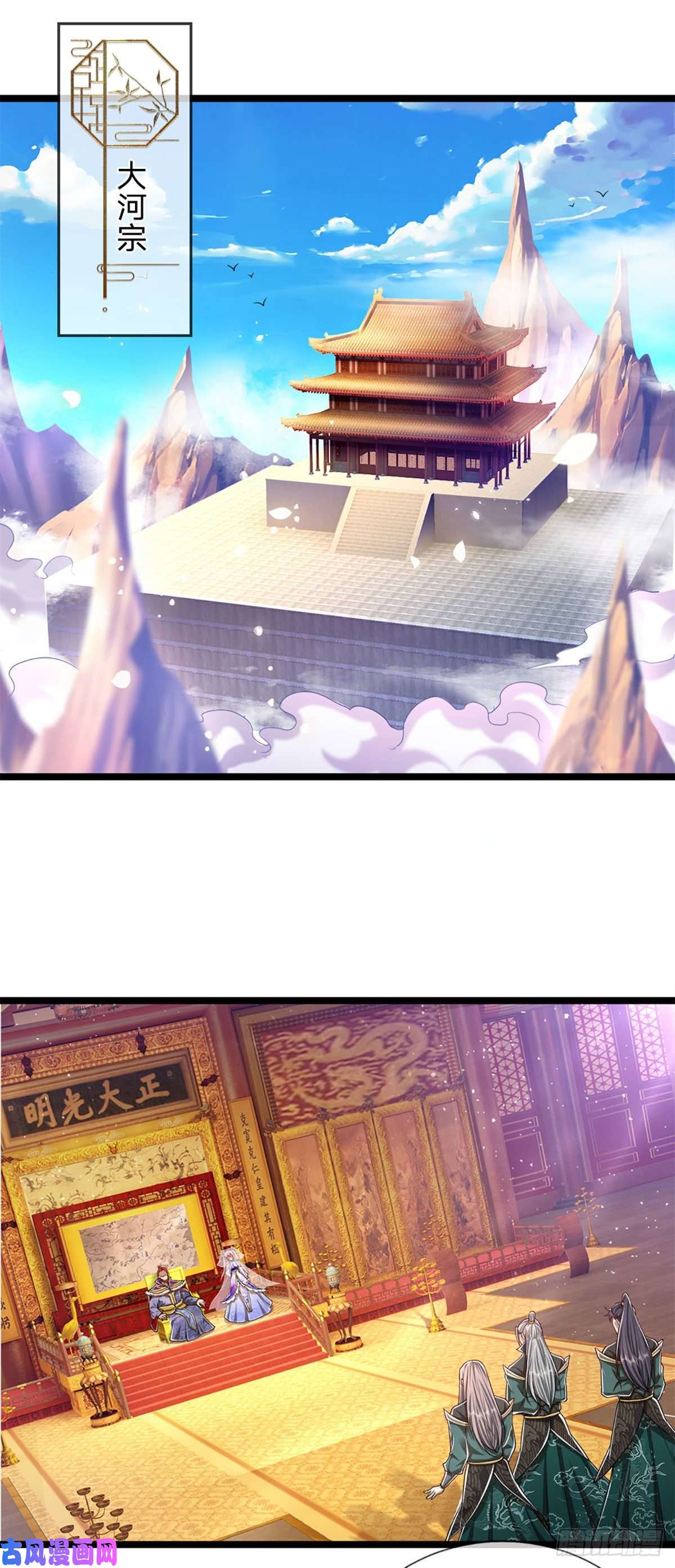 被困百万年：弟子遍布诸天万界第73话 缩小石人，枯木建殿