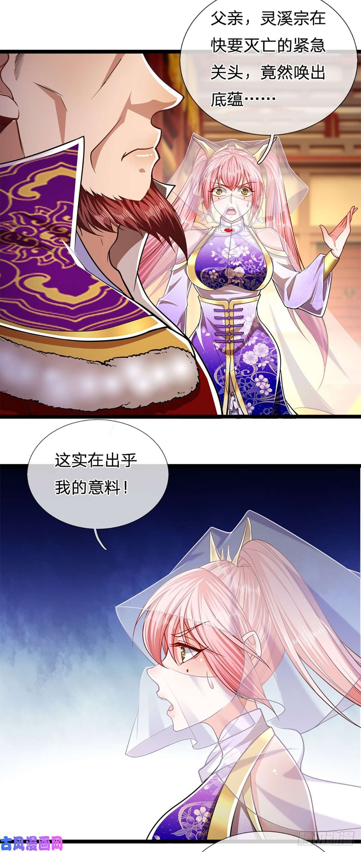 被困百万年：弟子遍布诸天万界第73话 缩小石人，枯木建殿