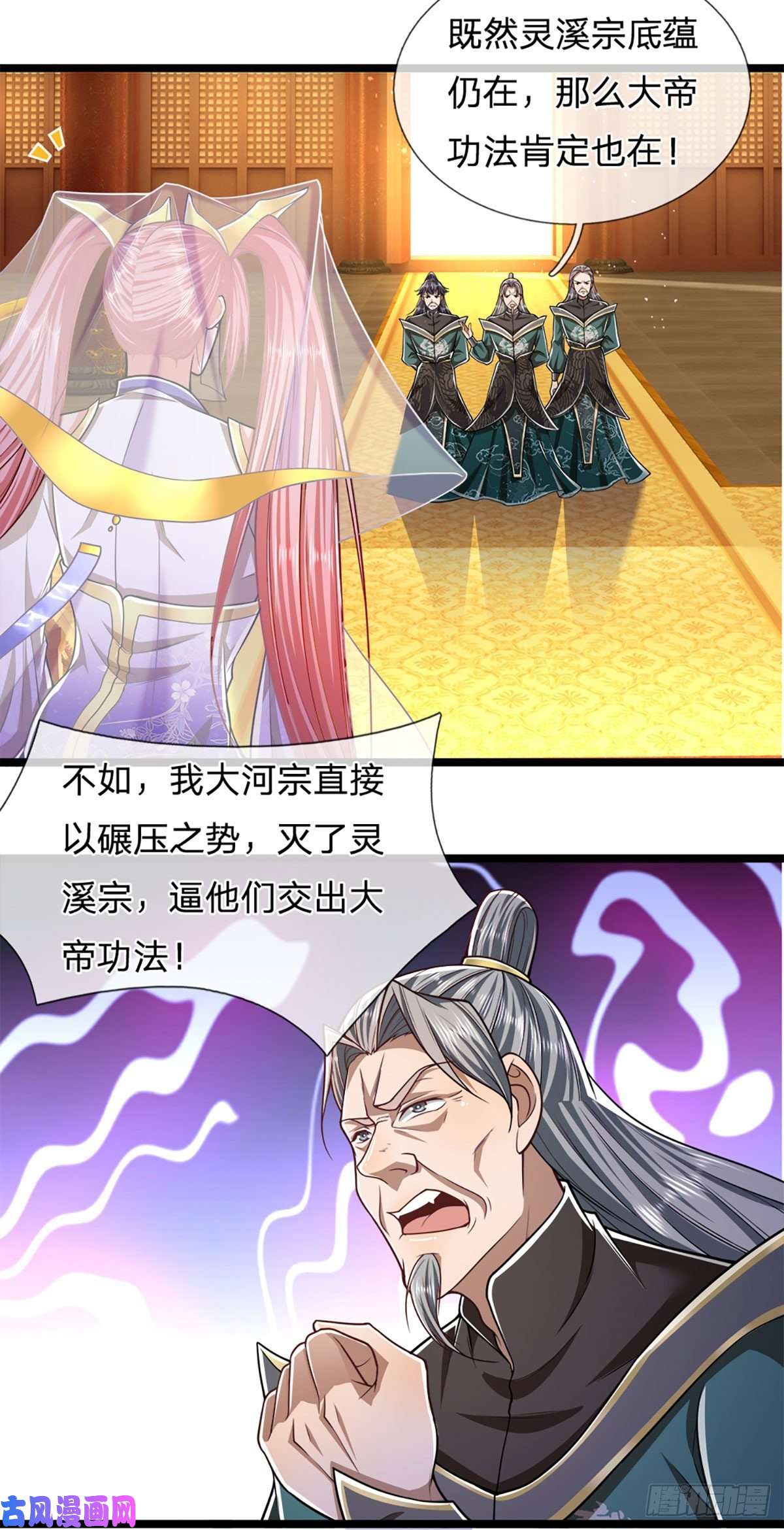 被困百万年：弟子遍布诸天万界第73话 缩小石人，枯木建殿