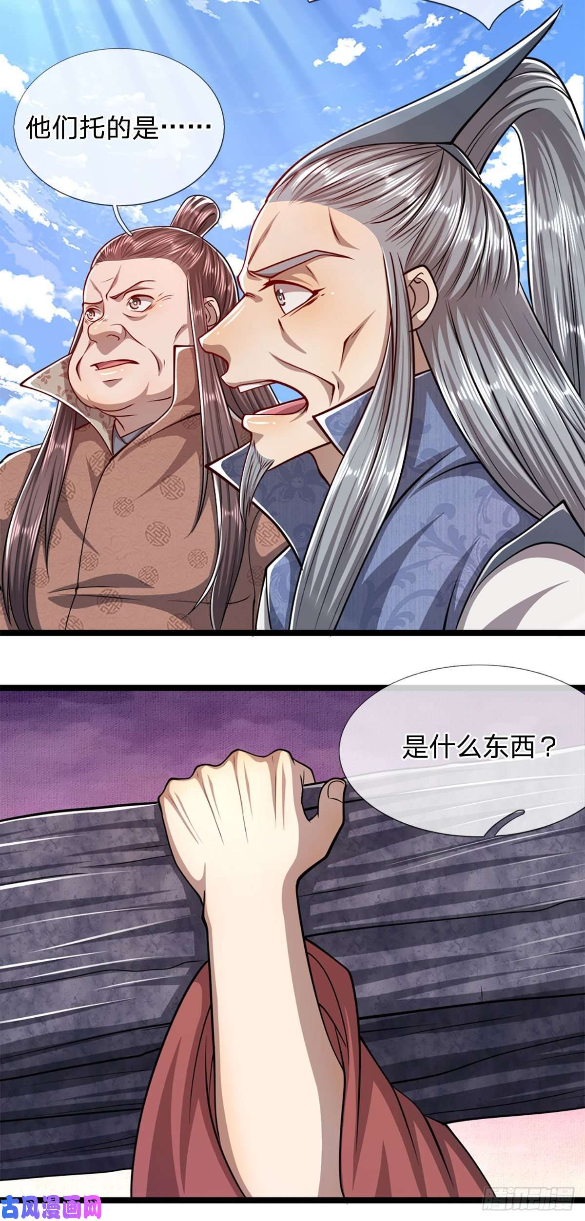 被困百万年：弟子遍布诸天万界第73话 缩小石人，枯木建殿