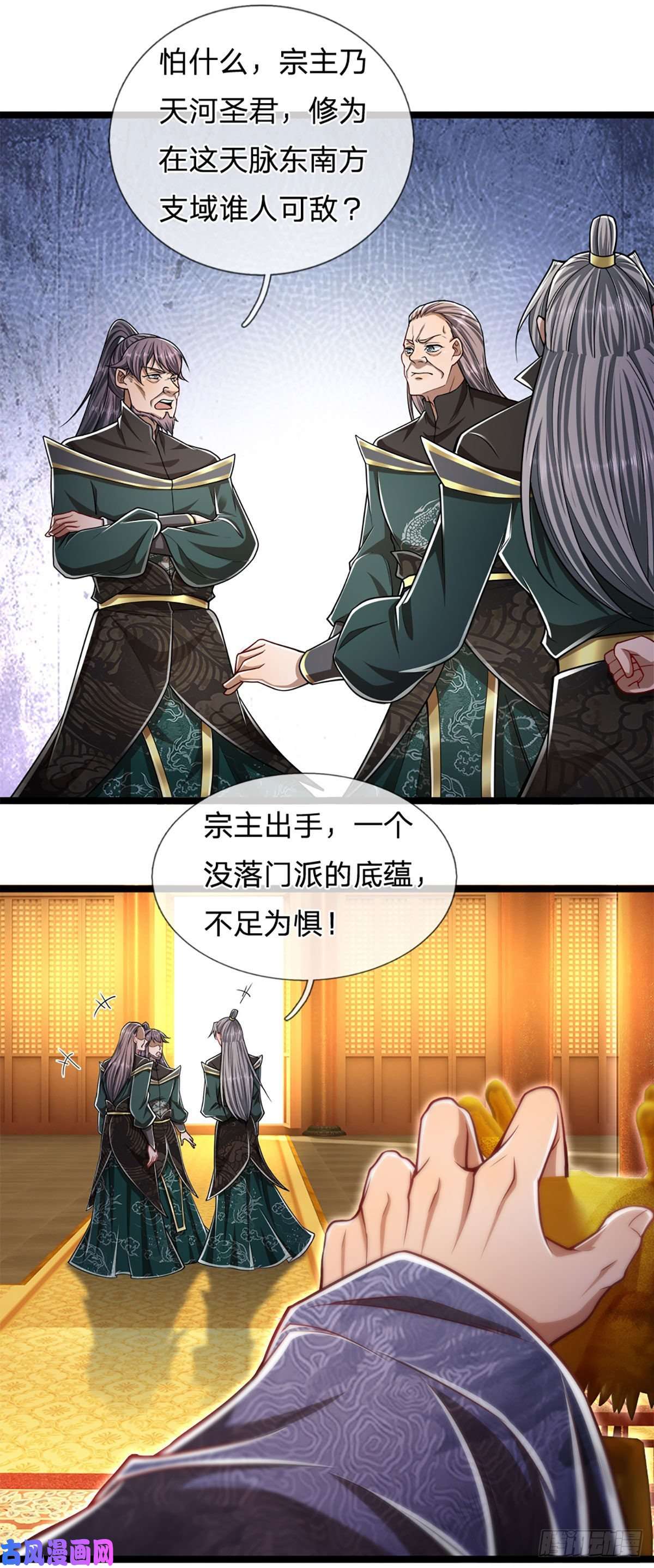 被困百万年：弟子遍布诸天万界第73话 缩小石人，枯木建殿