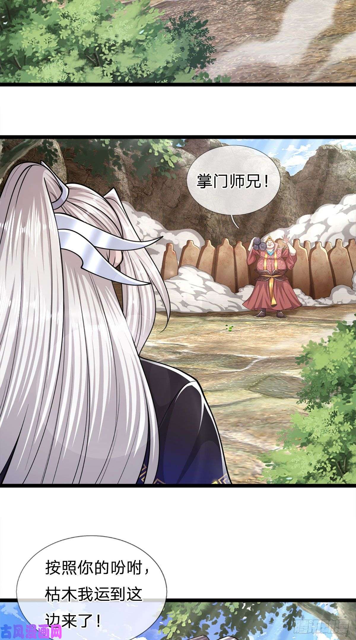被困百万年：弟子遍布诸天万界第73话 缩小石人，枯木建殿