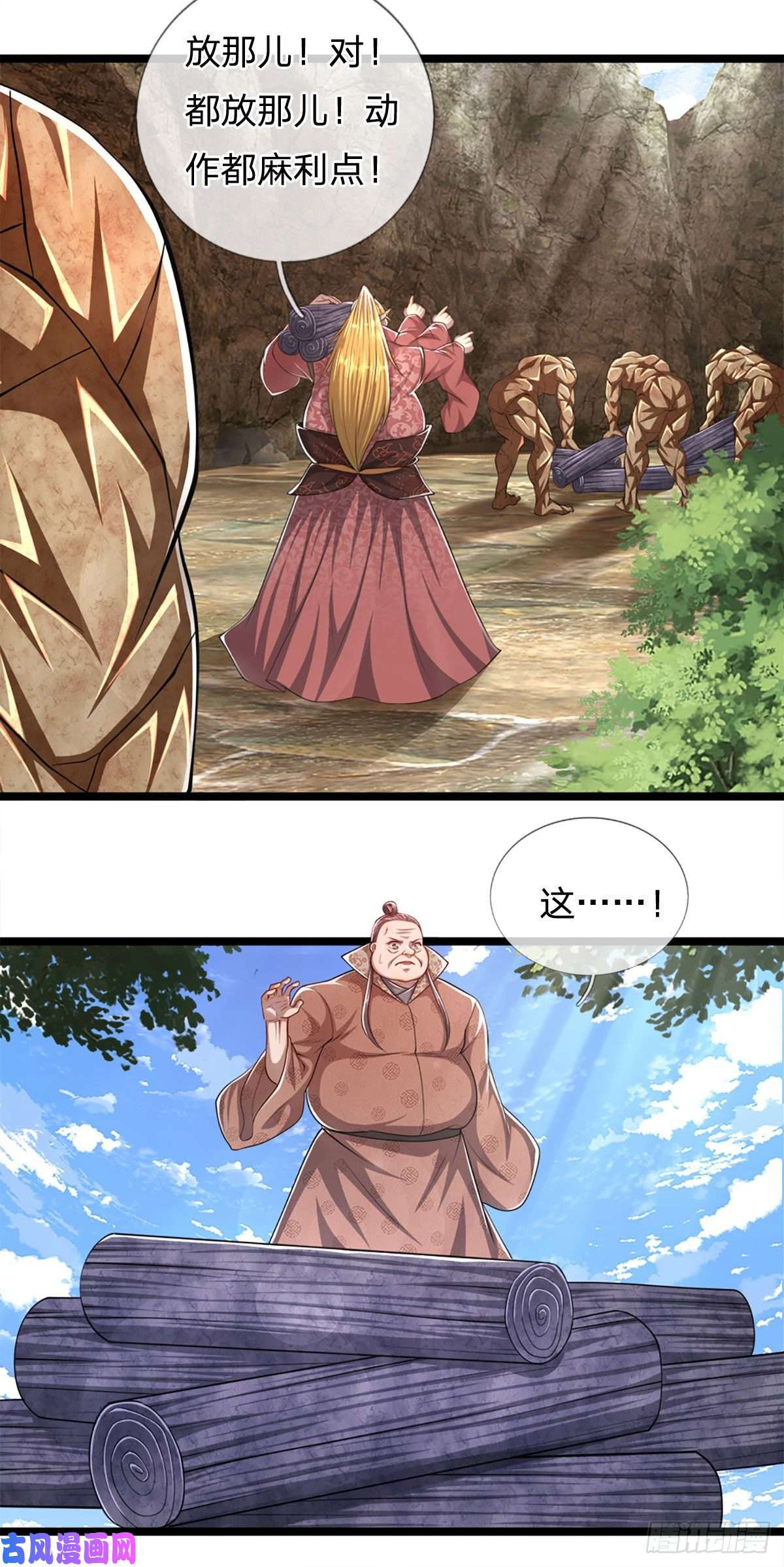 被困百万年：弟子遍布诸天万界第73话 缩小石人，枯木建殿