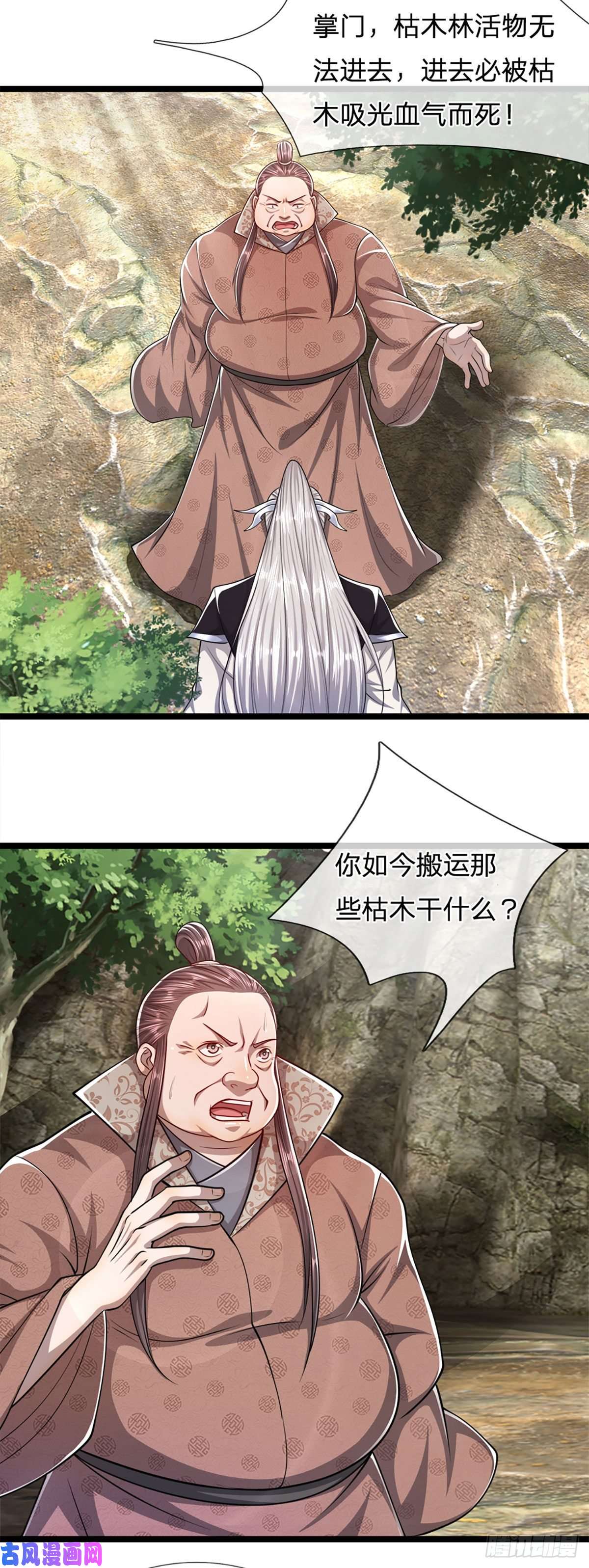 被困百万年：弟子遍布诸天万界第73话 缩小石人，枯木建殿