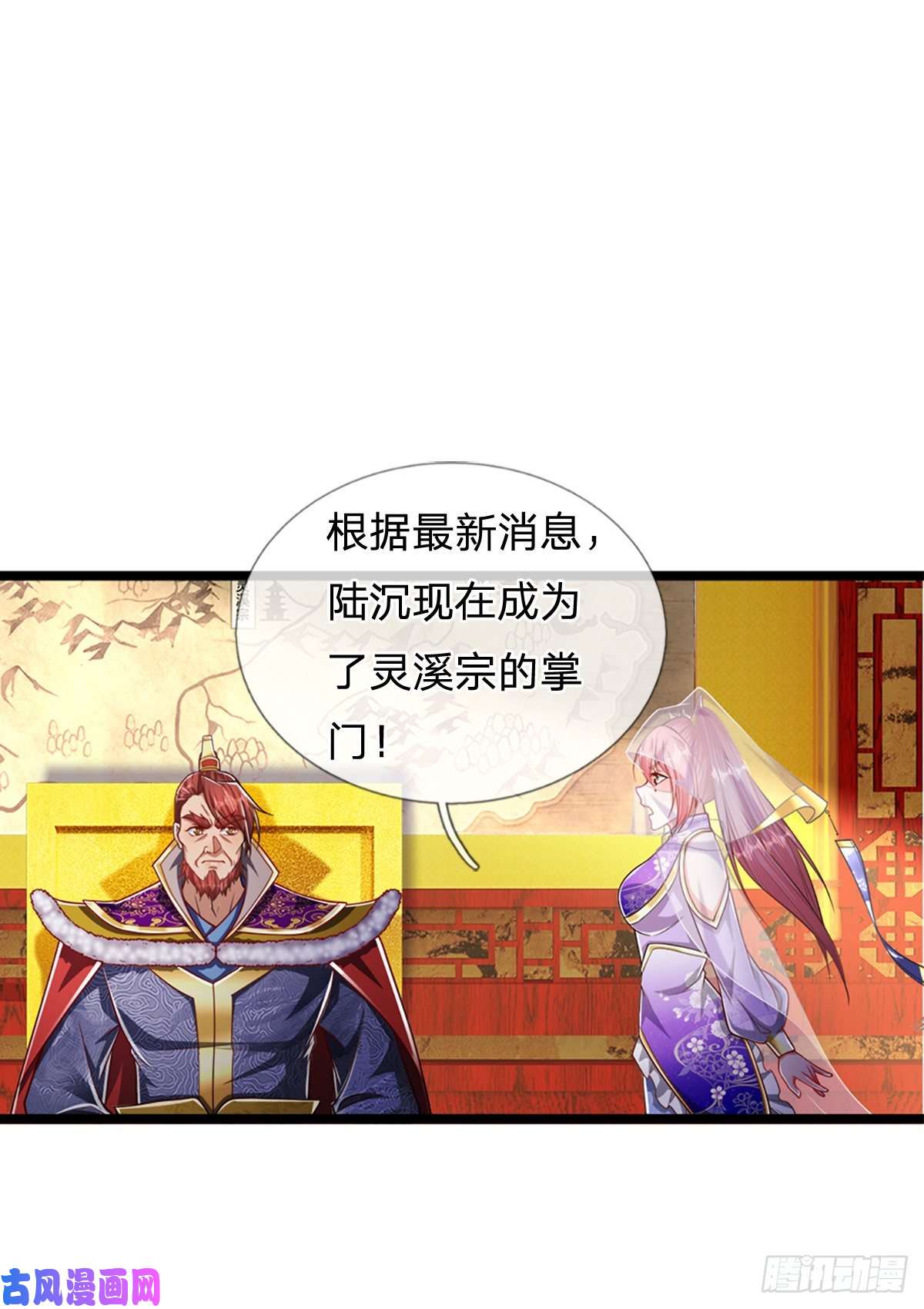 被困百万年：弟子遍布诸天万界第74话 忍无可忍，无需再忍