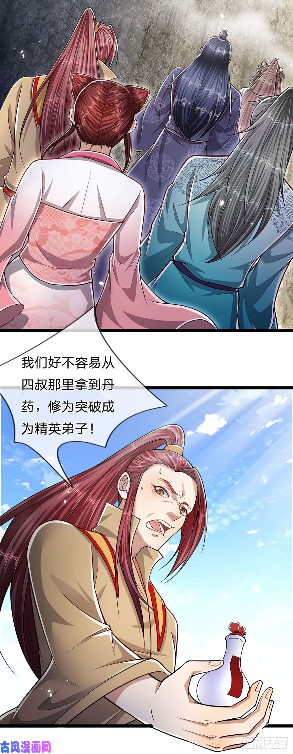 被困百万年：弟子遍布诸天万界第74话 忍无可忍，无需再忍