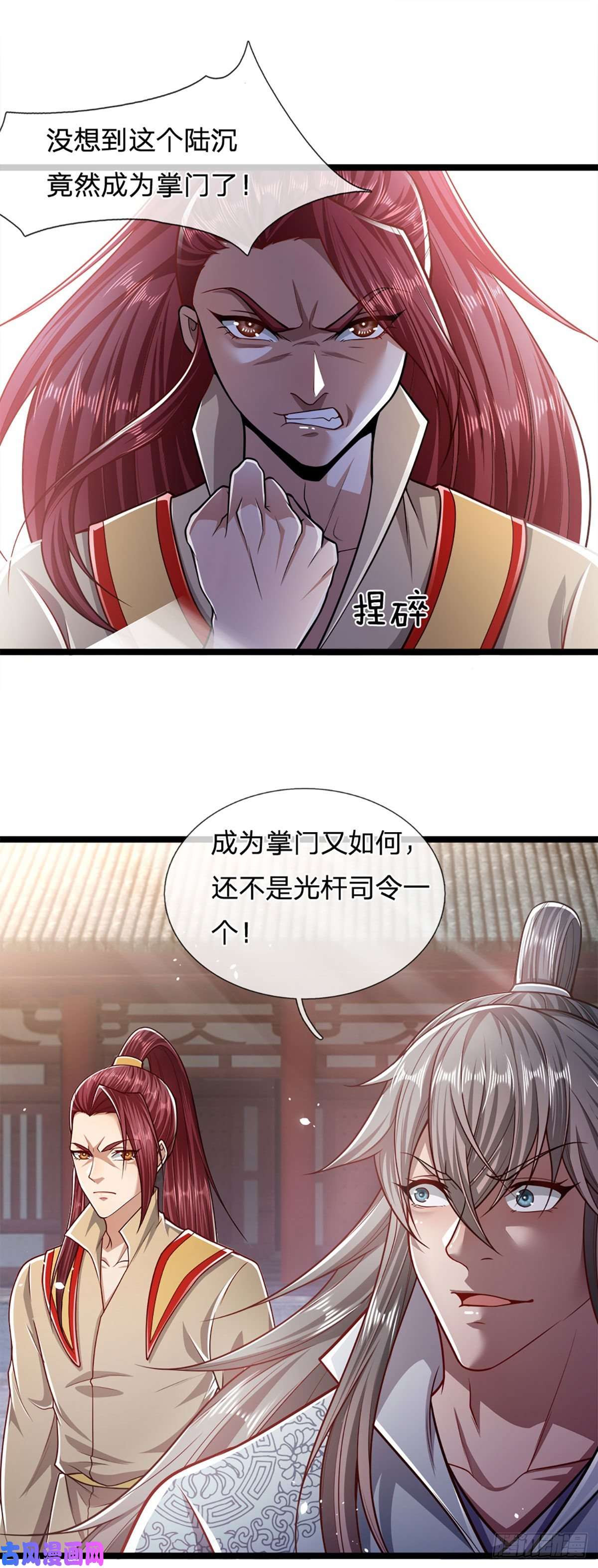 被困百万年：弟子遍布诸天万界第74话 忍无可忍，无需再忍
