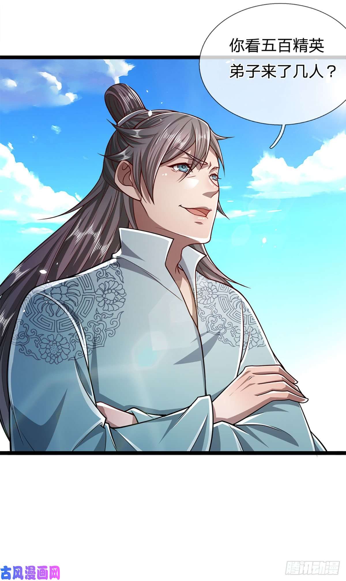 被困百万年：弟子遍布诸天万界第74话 忍无可忍，无需再忍