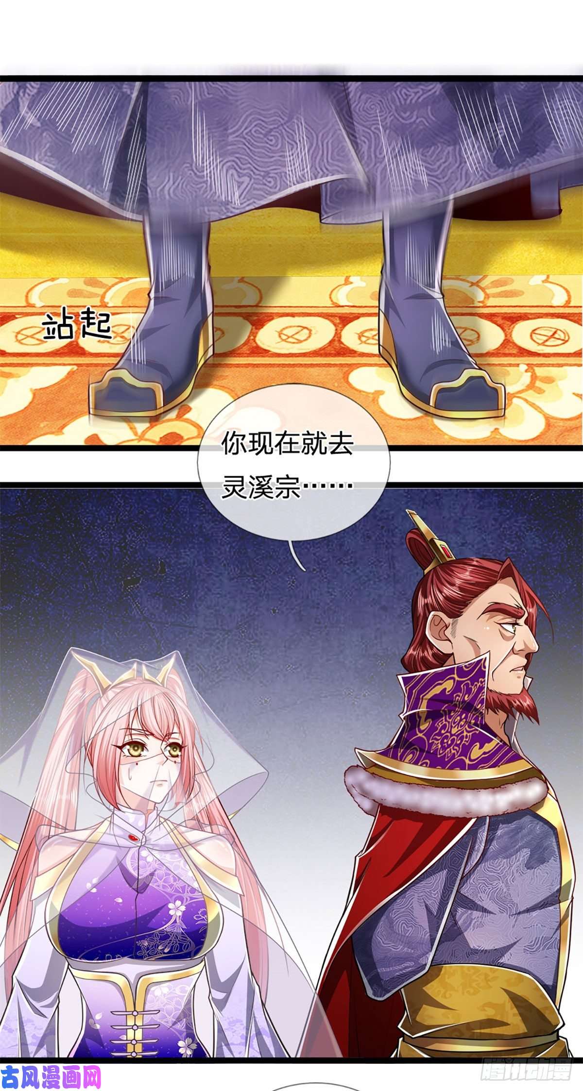 被困百万年：弟子遍布诸天万界第74话 忍无可忍，无需再忍