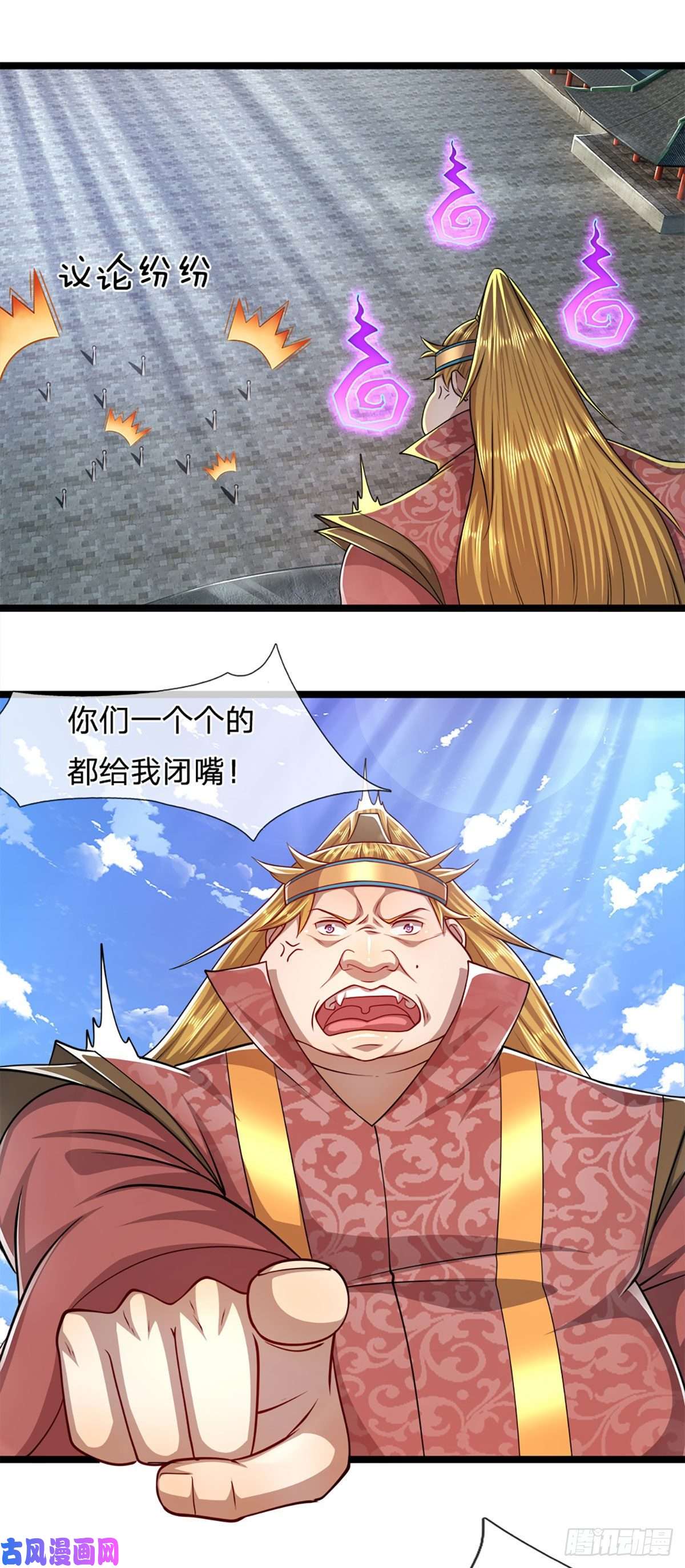 被困百万年：弟子遍布诸天万界第74话 忍无可忍，无需再忍