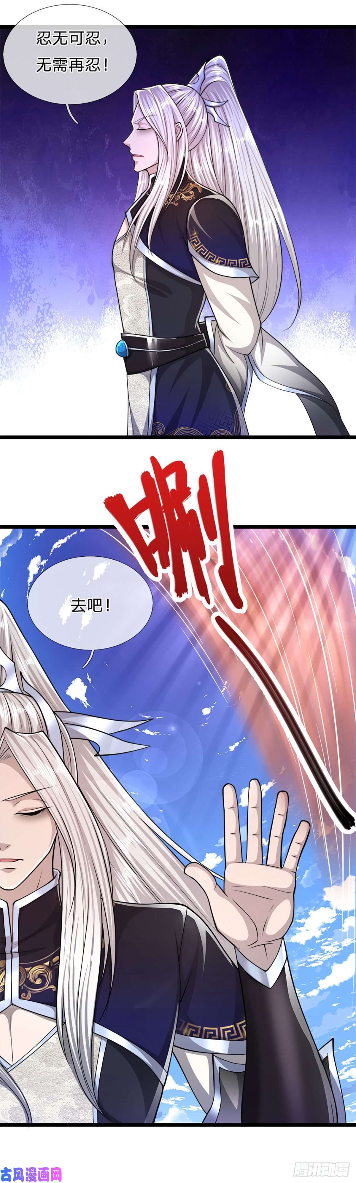 被困百万年：弟子遍布诸天万界第74话 忍无可忍，无需再忍