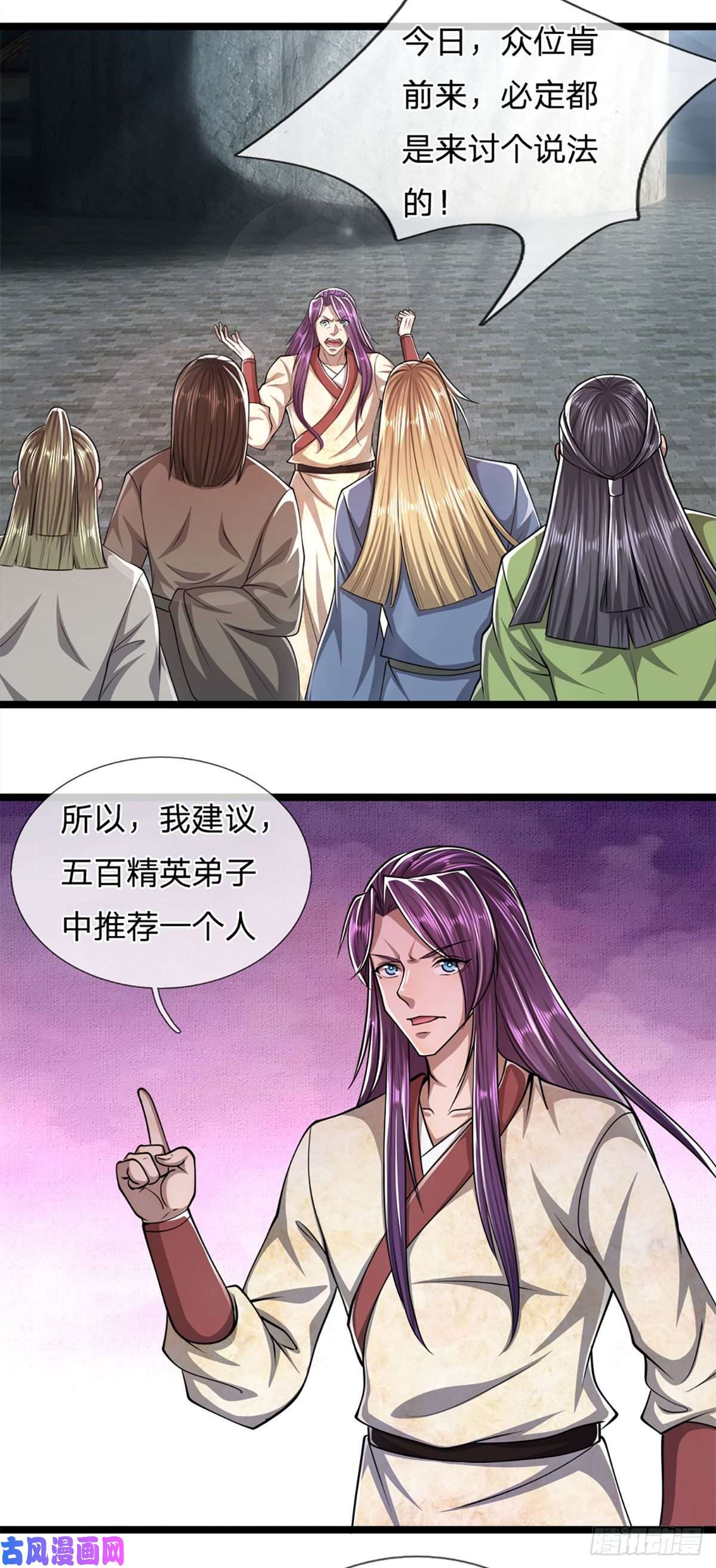被困百万年：弟子遍布诸天万界第74话 忍无可忍，无需再忍