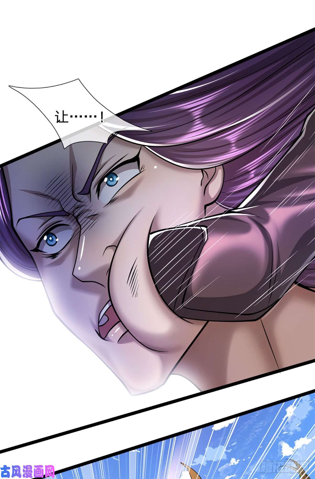 被困百万年：弟子遍布诸天万界第74话 忍无可忍，无需再忍