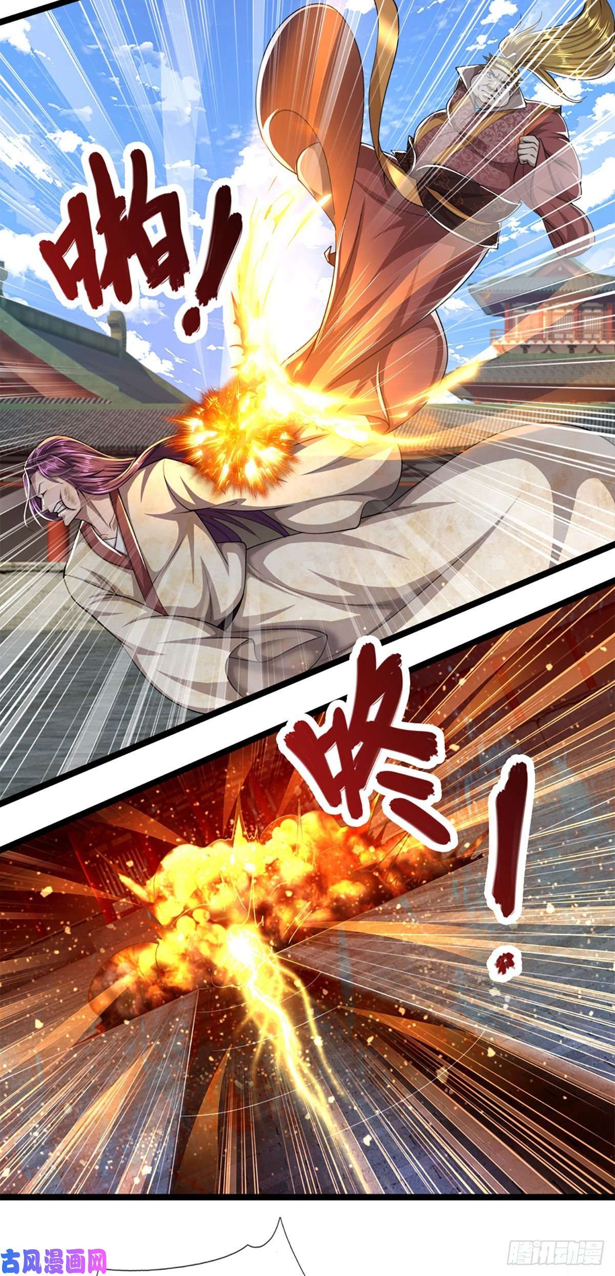 被困百万年：弟子遍布诸天万界第74话 忍无可忍，无需再忍