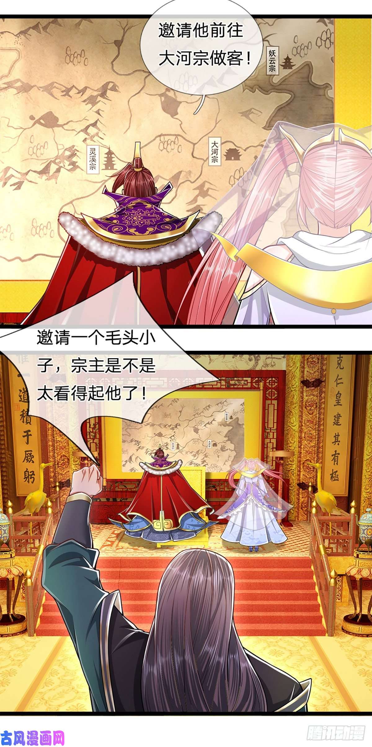被困百万年：弟子遍布诸天万界第74话 忍无可忍，无需再忍