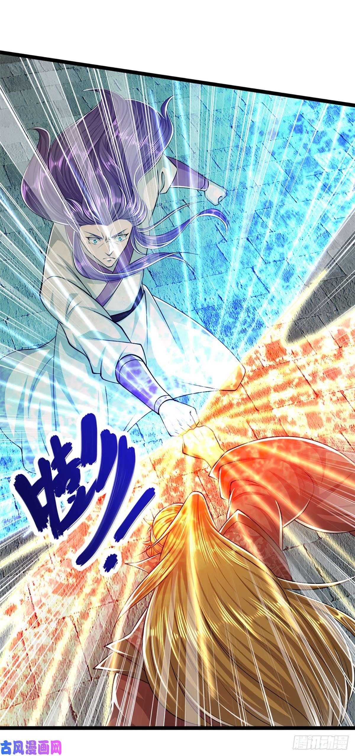 被困百万年：弟子遍布诸天万界第74话 忍无可忍，无需再忍