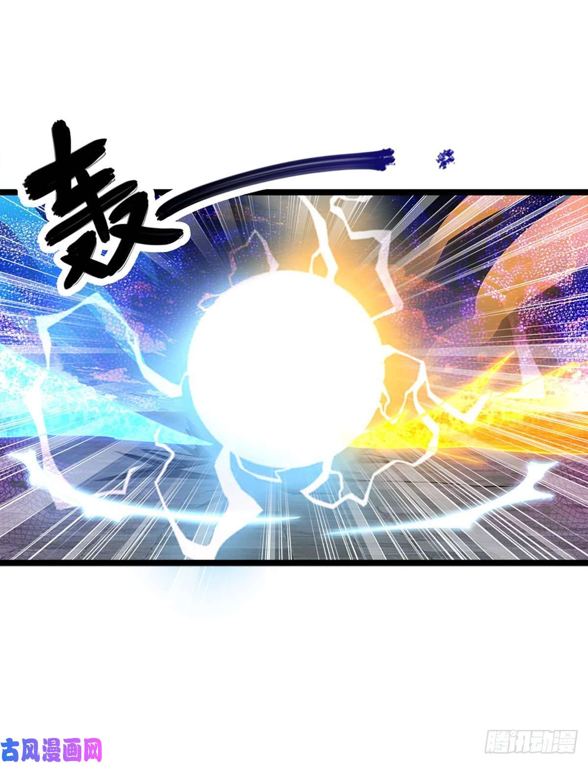 被困百万年：弟子遍布诸天万界第74话 忍无可忍，无需再忍