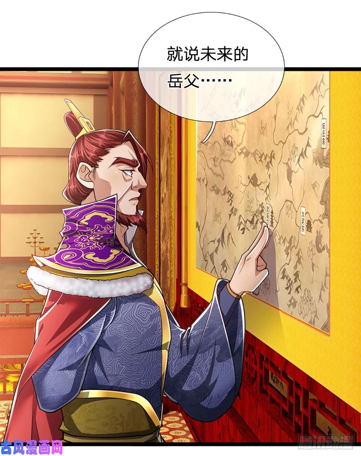 被困百万年：弟子遍布诸天万界第74话 忍无可忍，无需再忍