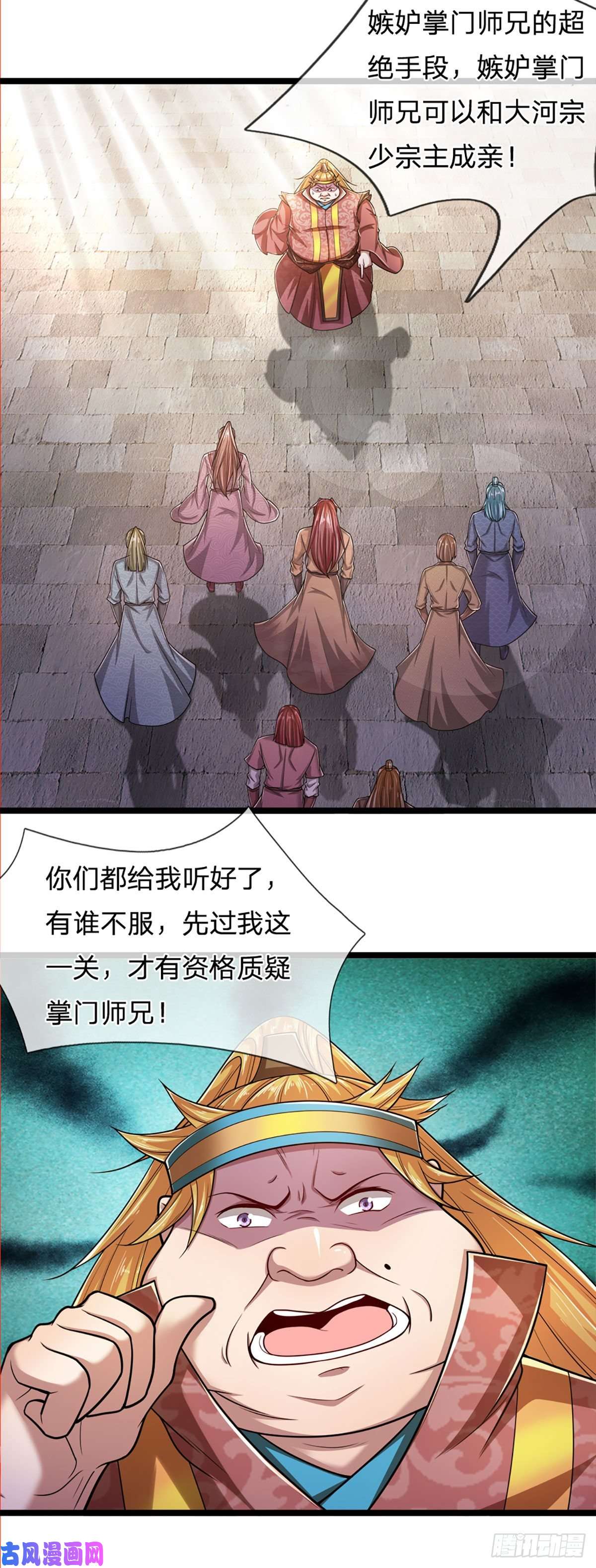 被困百万年：弟子遍布诸天万界第75话 打到服气，龙逸尘现