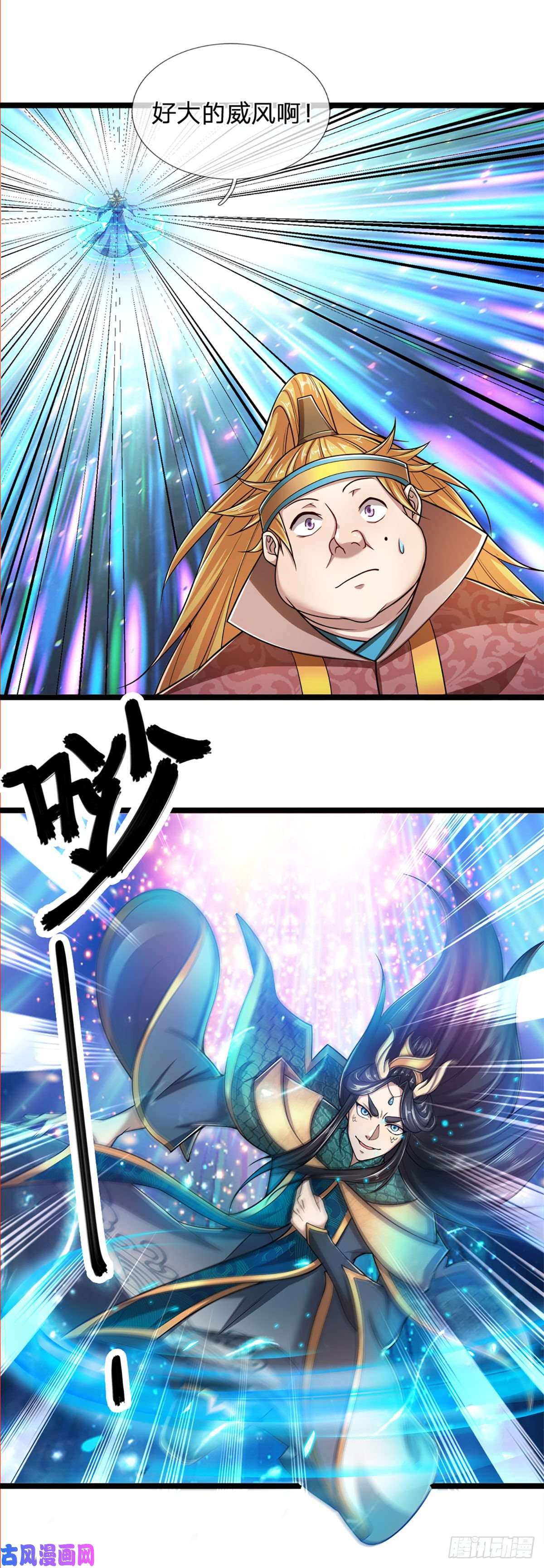 被困百万年：弟子遍布诸天万界第75话 打到服气，龙逸尘现