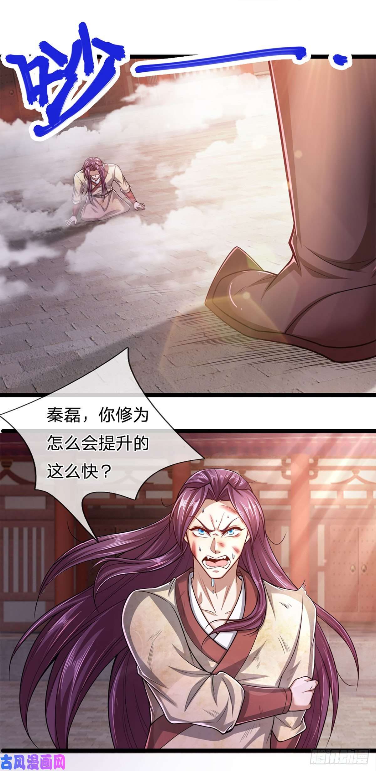 被困百万年：弟子遍布诸天万界第75话 打到服气，龙逸尘现