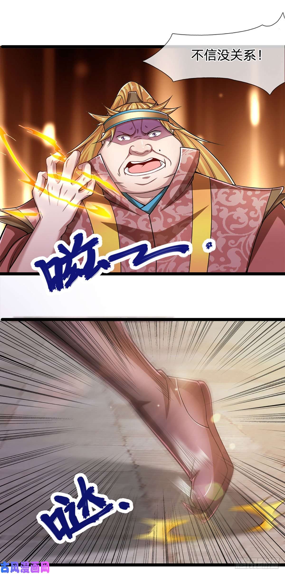 被困百万年：弟子遍布诸天万界第75话 打到服气，龙逸尘现