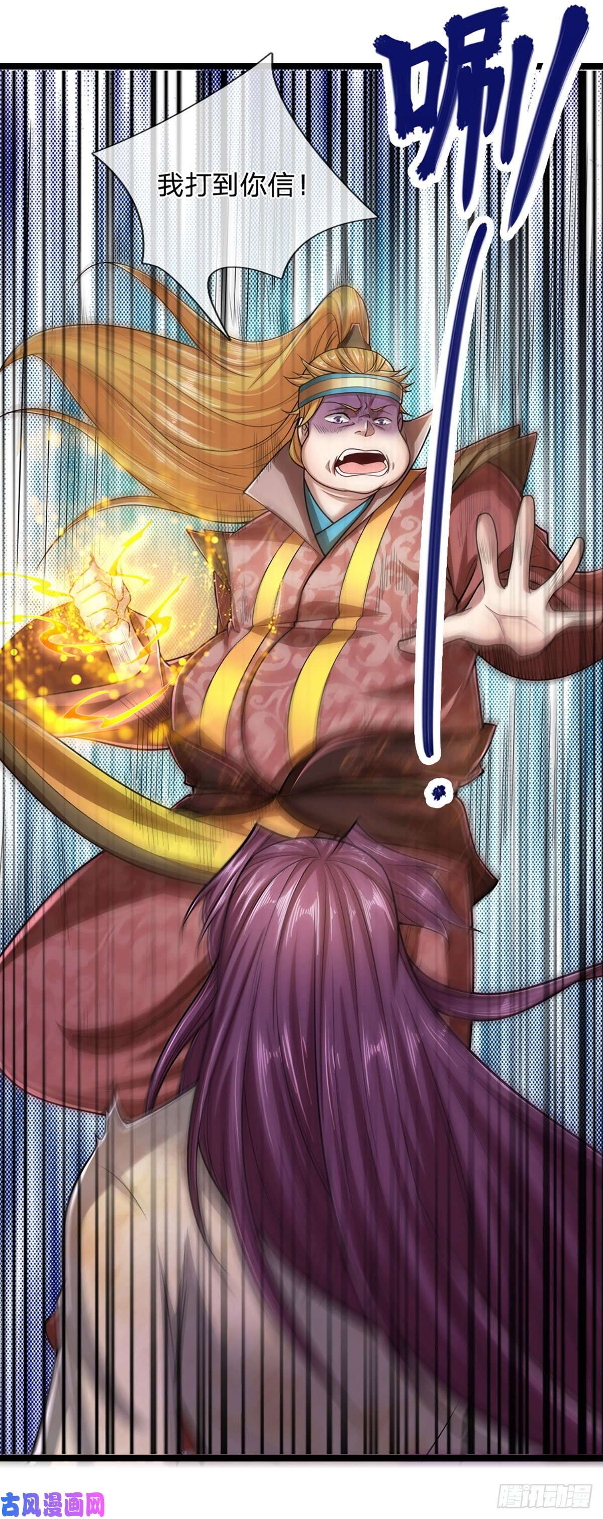 被困百万年：弟子遍布诸天万界第75话 打到服气，龙逸尘现