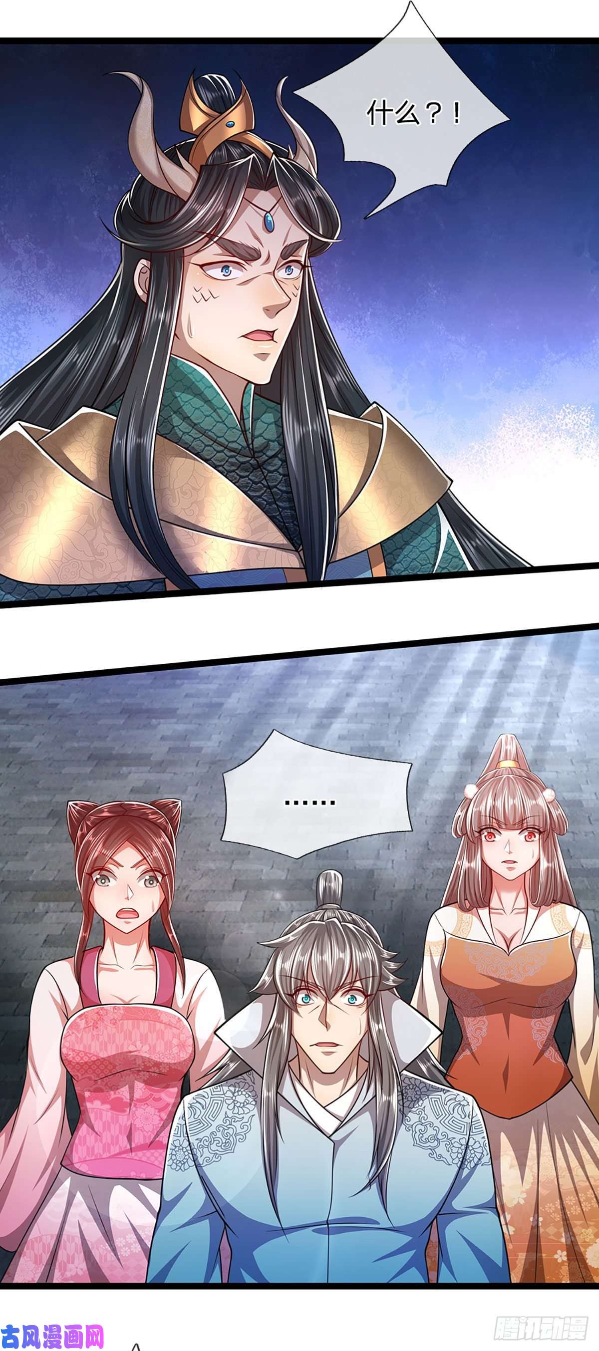 被困百万年：弟子遍布诸天万界第76话 应龙血脉，叫祖爷爷