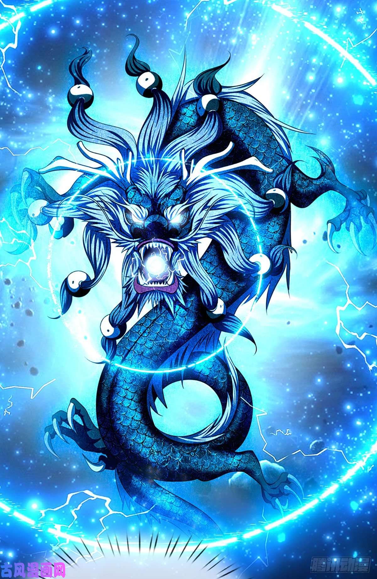 被困百万年：弟子遍布诸天万界第76话 应龙血脉，叫祖爷爷