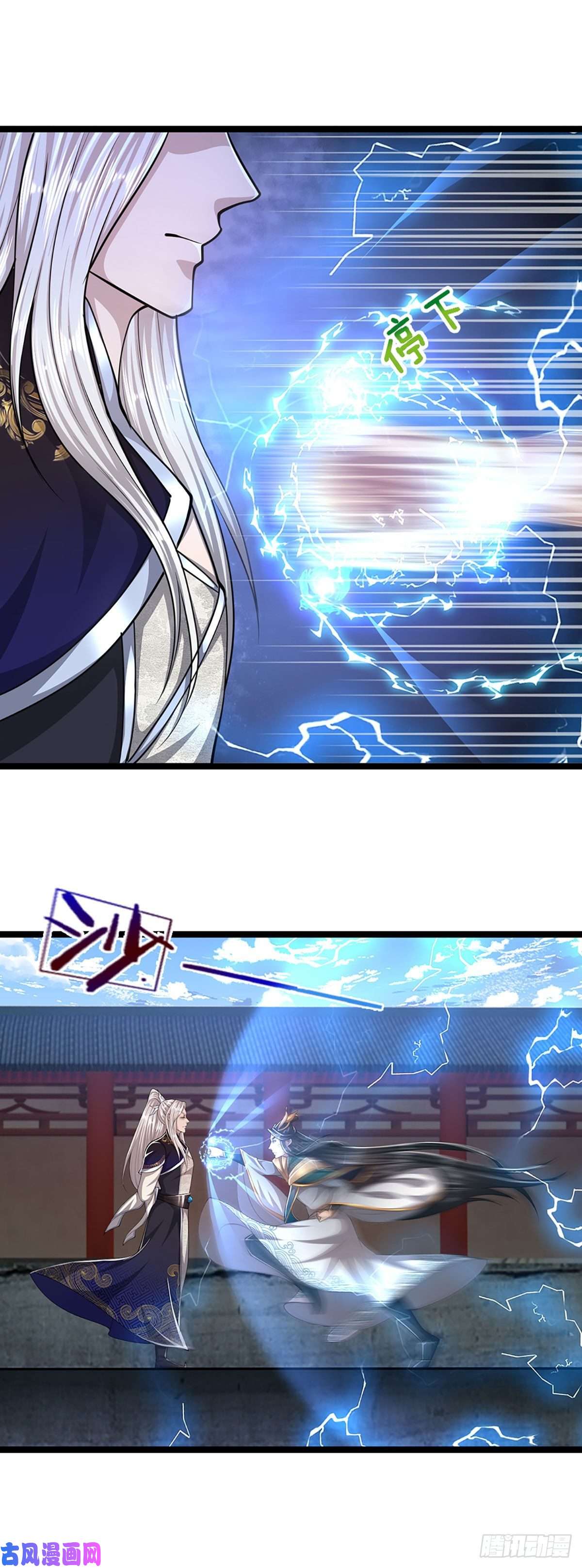 被困百万年：弟子遍布诸天万界第76话 应龙血脉，叫祖爷爷