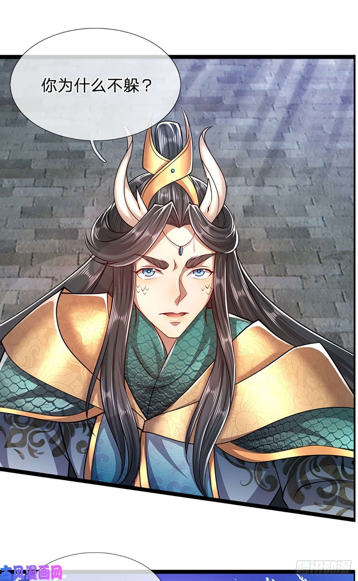 被困百万年：弟子遍布诸天万界第76话 应龙血脉，叫祖爷爷