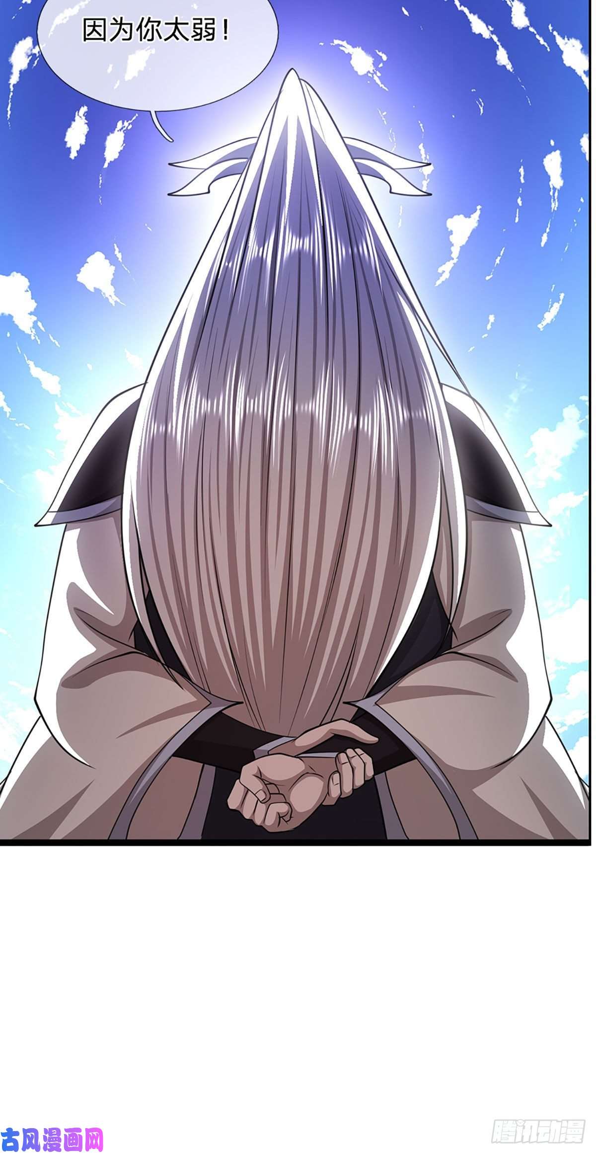 被困百万年：弟子遍布诸天万界第76话 应龙血脉，叫祖爷爷