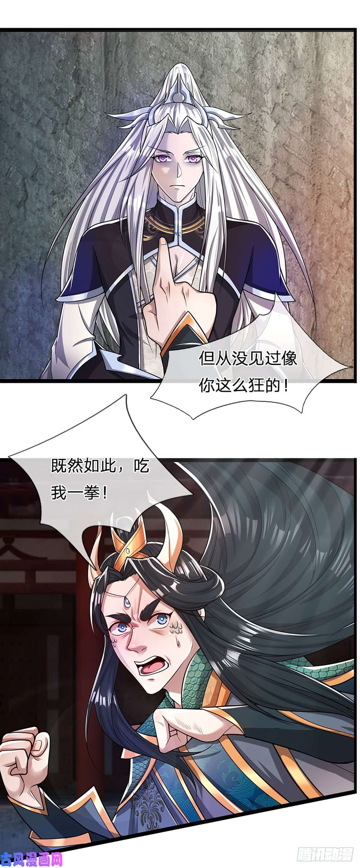 被困百万年：弟子遍布诸天万界第76话 应龙血脉，叫祖爷爷