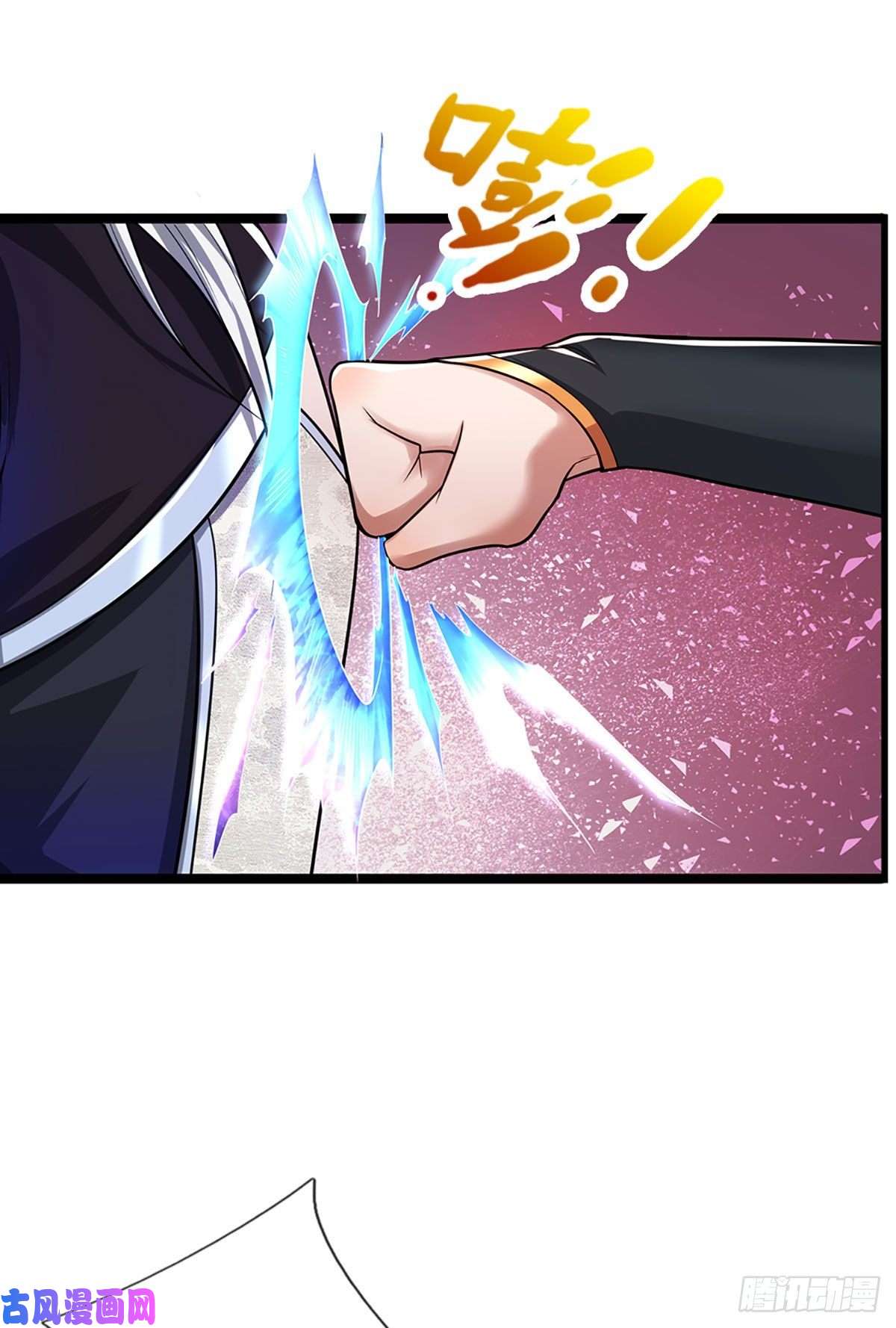 被困百万年：弟子遍布诸天万界第76话 应龙血脉，叫祖爷爷