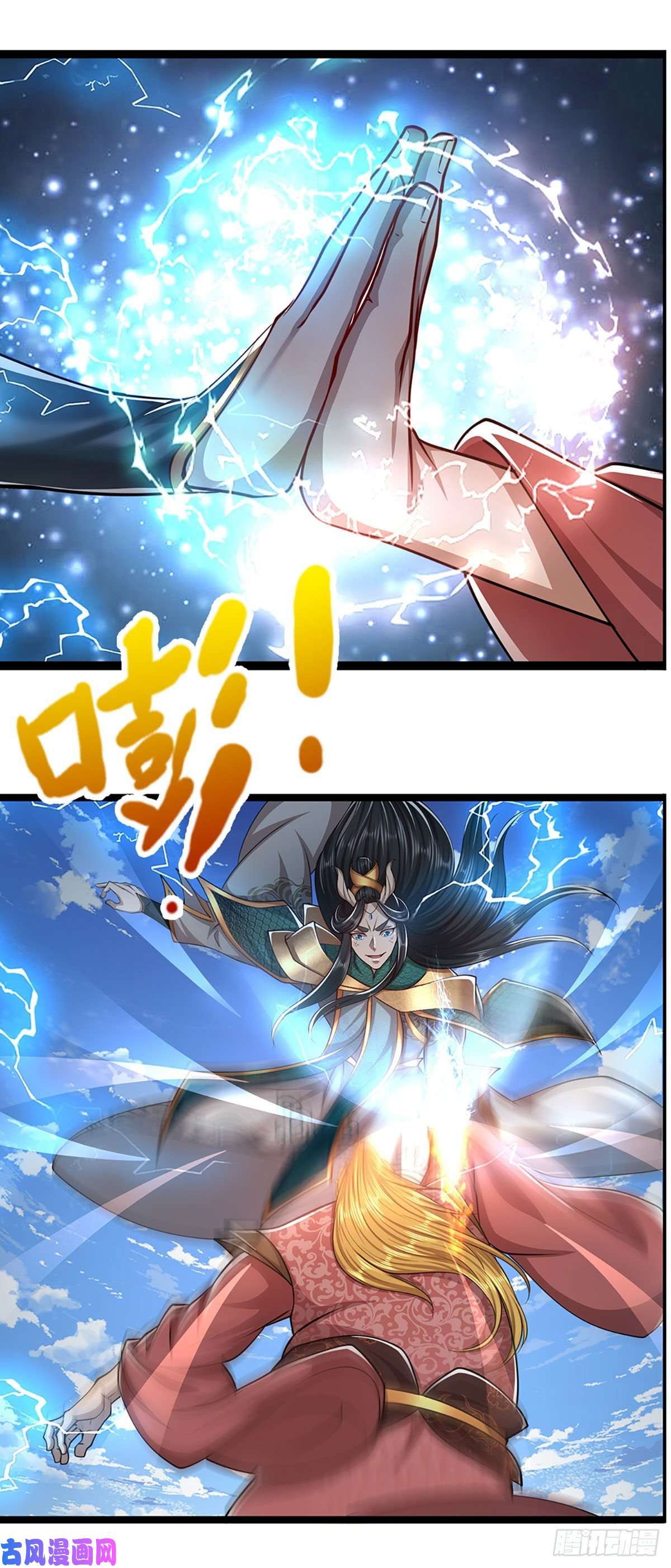 被困百万年：弟子遍布诸天万界第76话 应龙血脉，叫祖爷爷