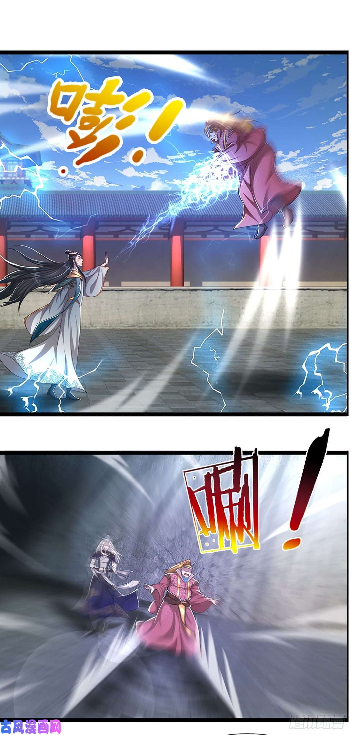 被困百万年：弟子遍布诸天万界第76话 应龙血脉，叫祖爷爷