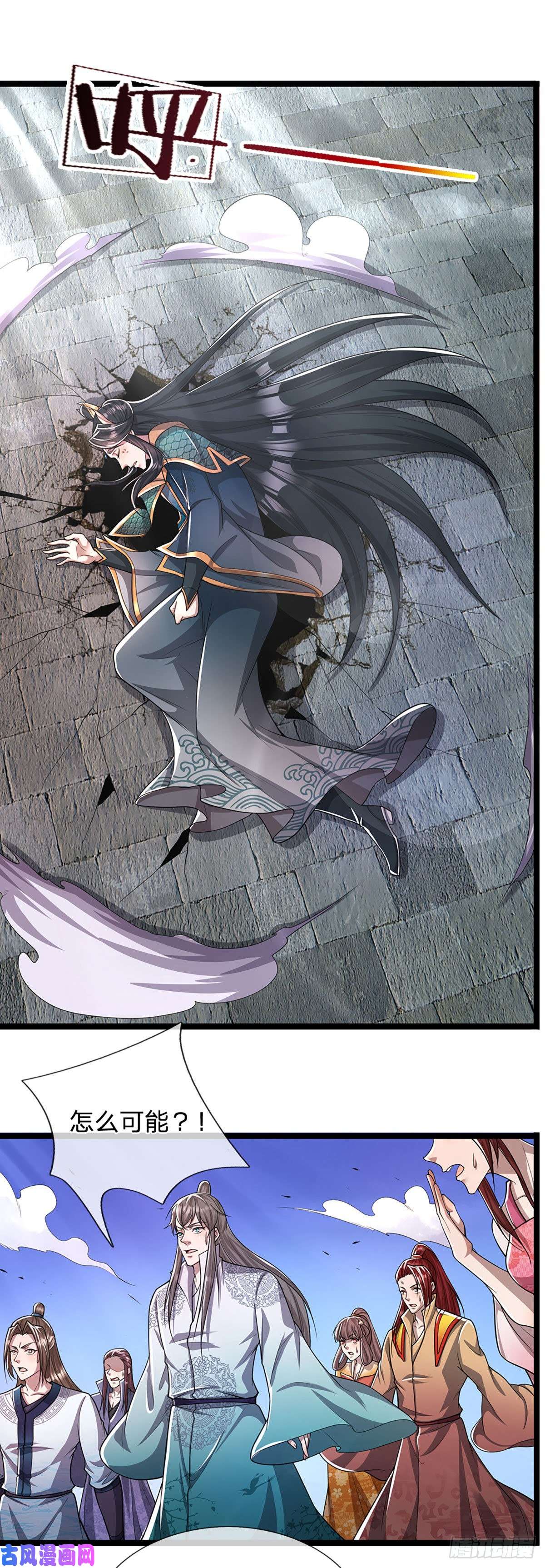 被困百万年：弟子遍布诸天万界第77话 以后如何？长点教训