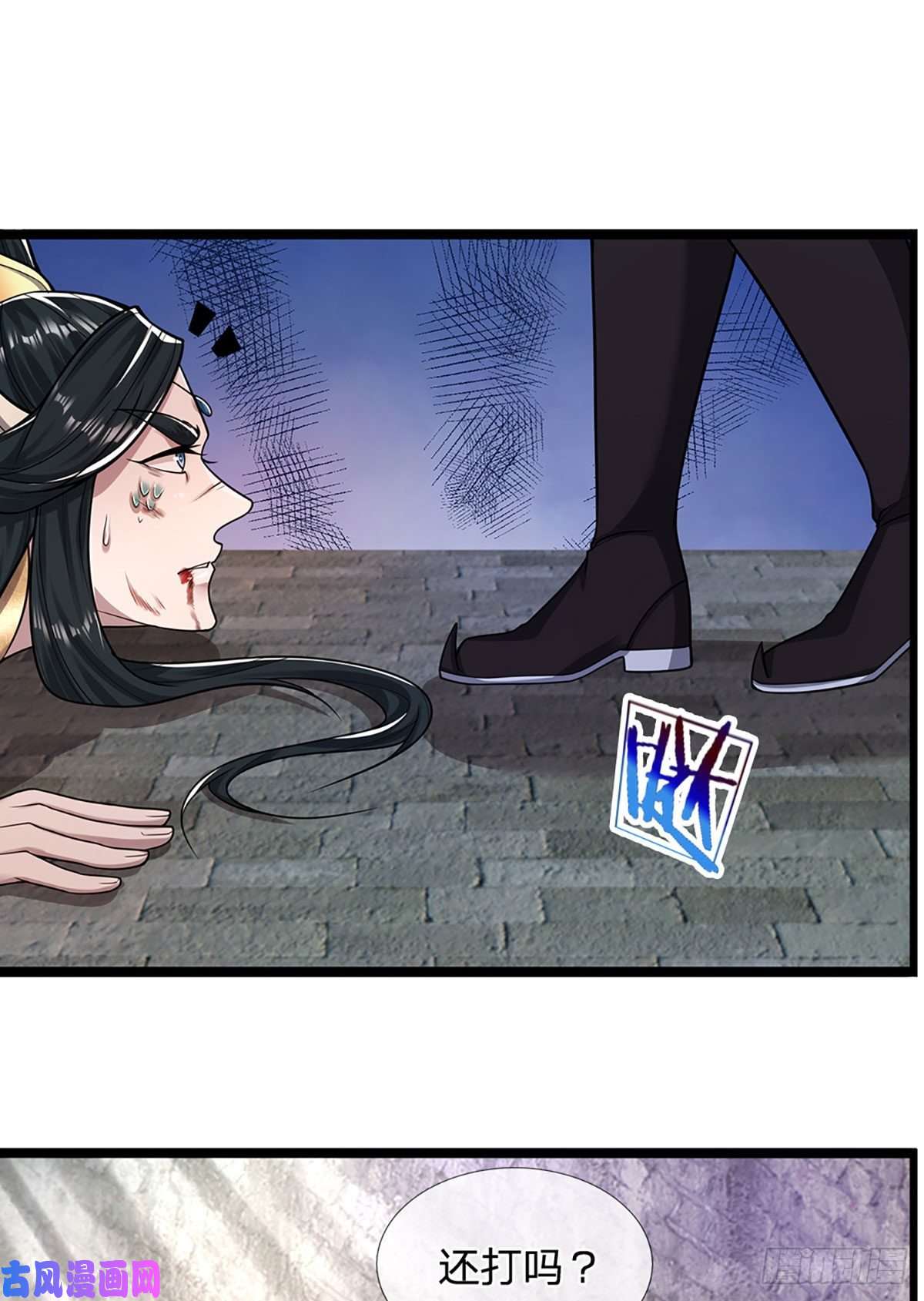 被困百万年：弟子遍布诸天万界第77话 以后如何？长点教训