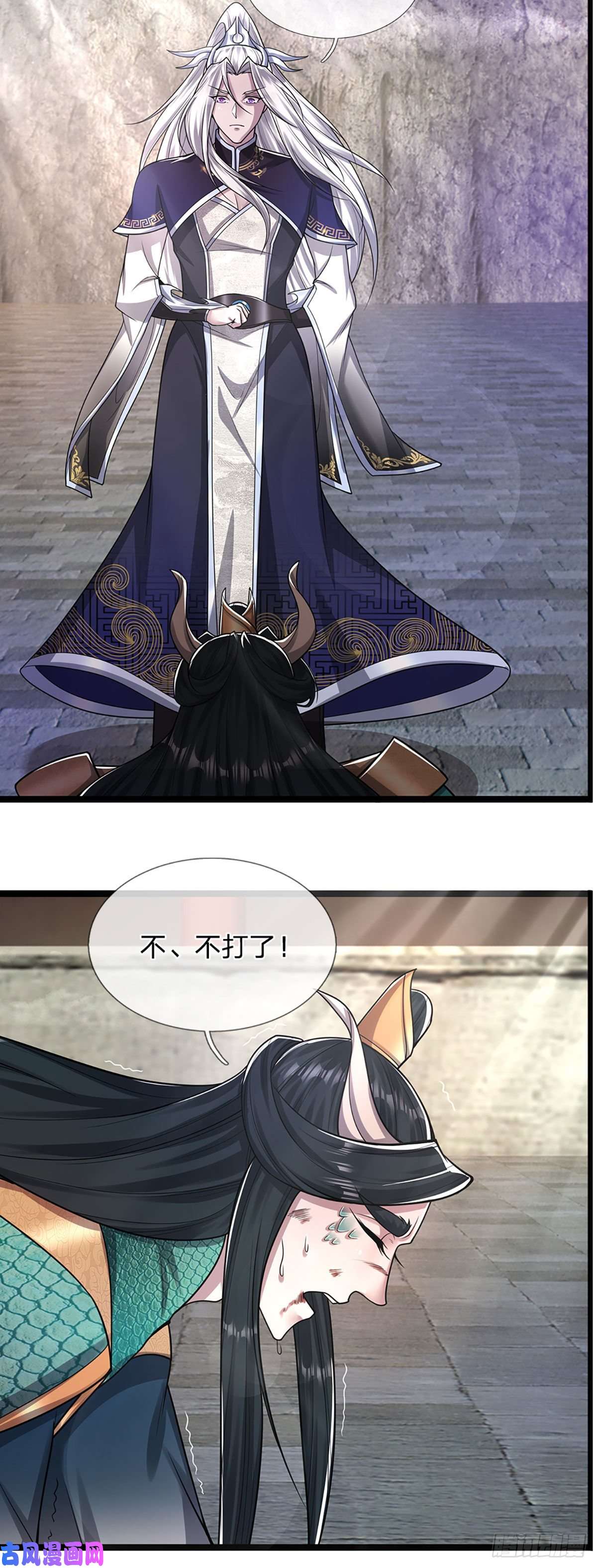 被困百万年：弟子遍布诸天万界第77话 以后如何？长点教训