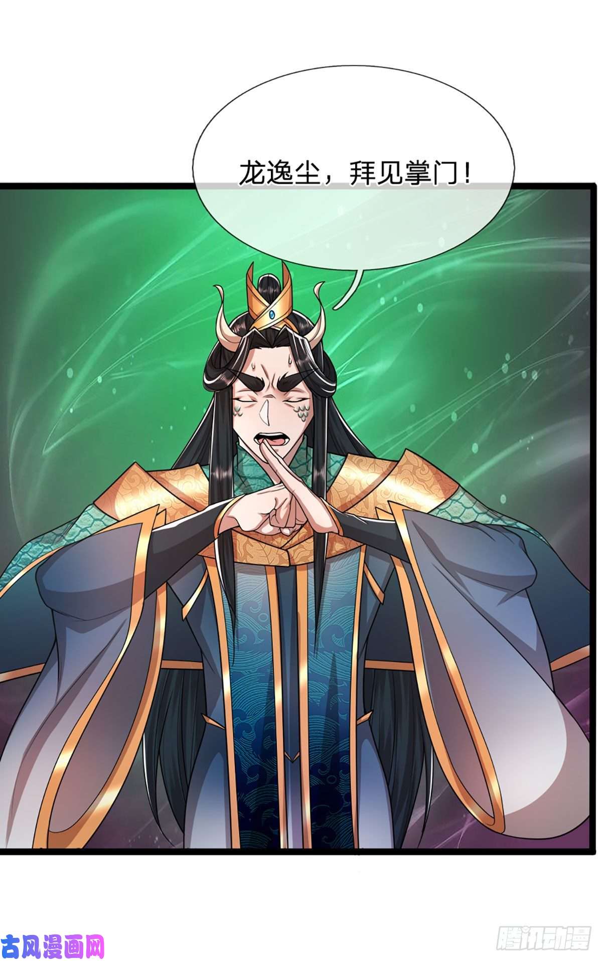 被困百万年：弟子遍布诸天万界第77话 以后如何？长点教训