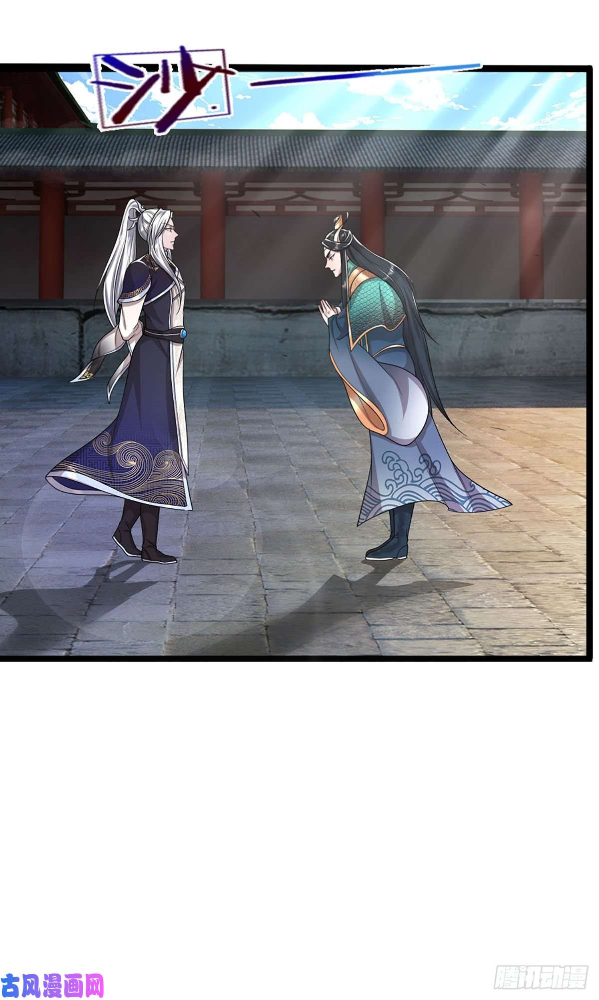 被困百万年：弟子遍布诸天万界第77话 以后如何？长点教训