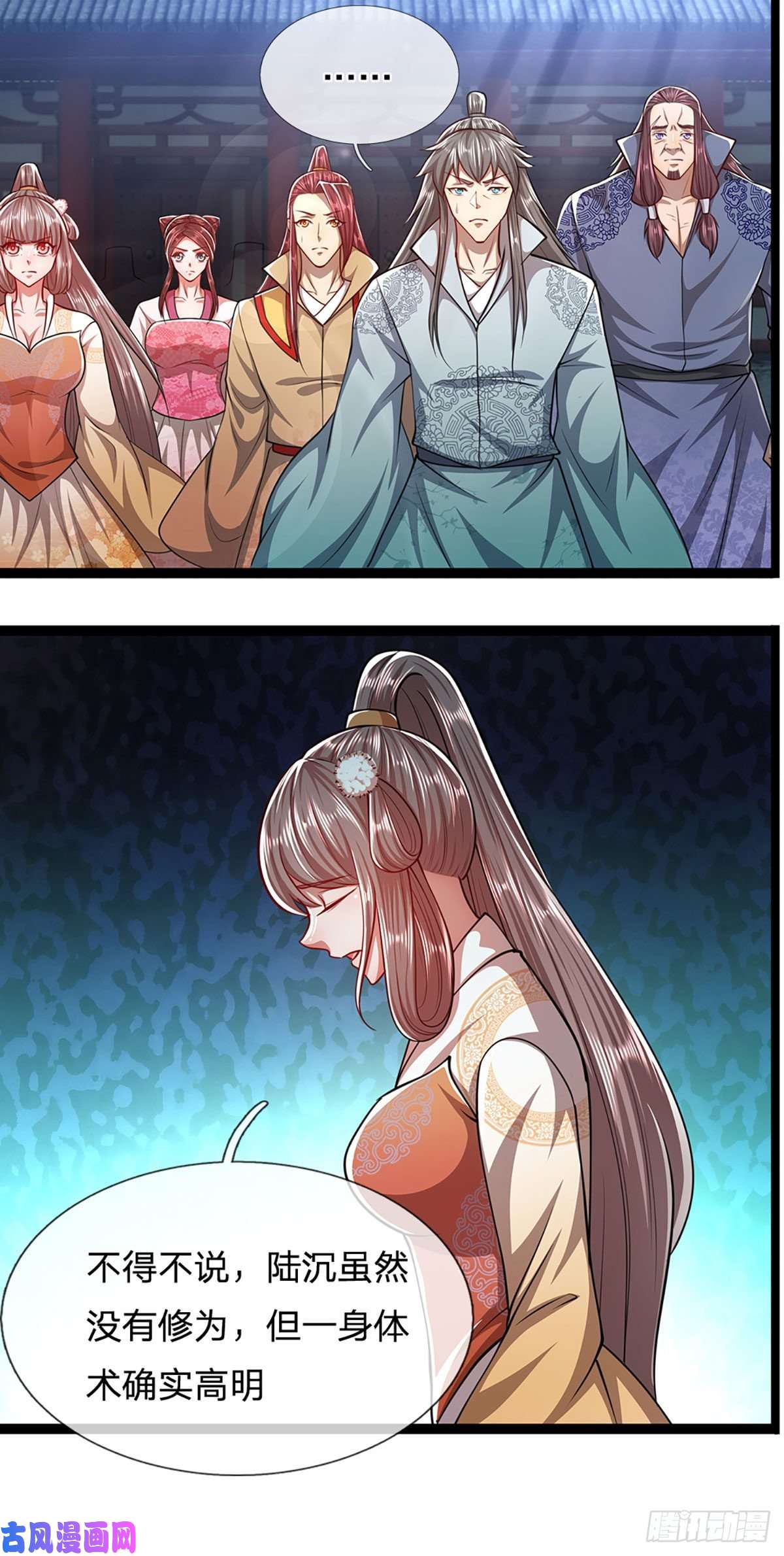 被困百万年：弟子遍布诸天万界第77话 以后如何？长点教训