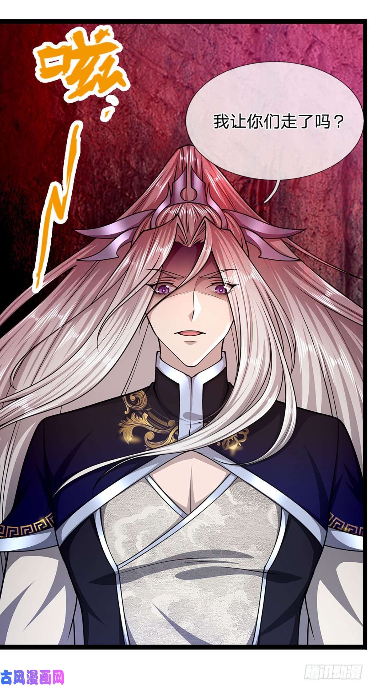 被困百万年：弟子遍布诸天万界第77话 以后如何？长点教训