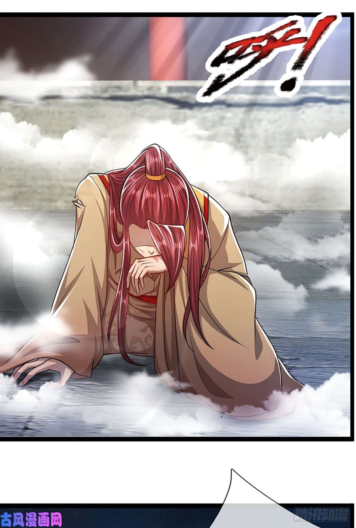 被困百万年：弟子遍布诸天万界第77话 以后如何？长点教训