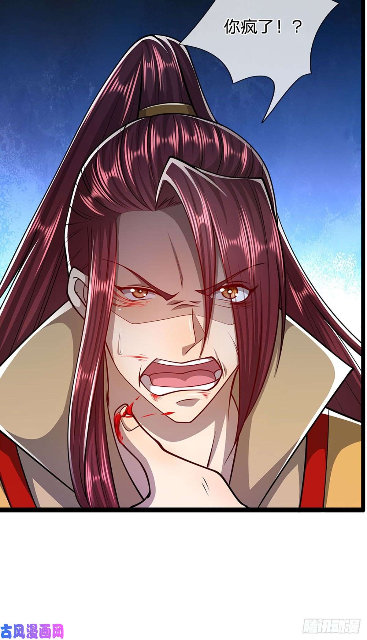 被困百万年：弟子遍布诸天万界第77话 以后如何？长点教训