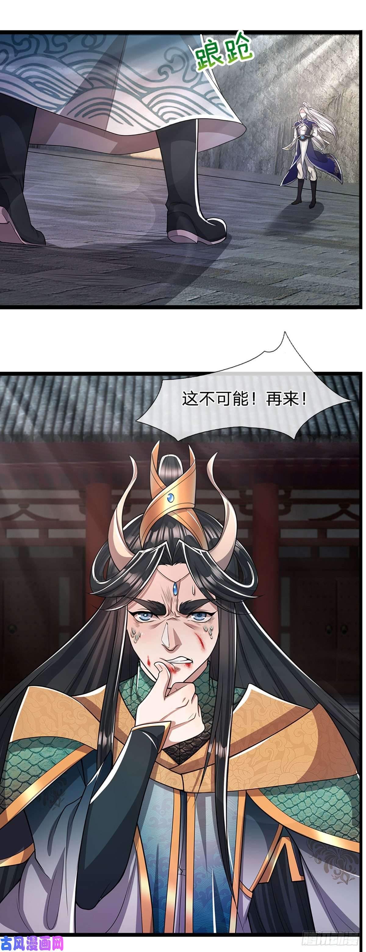 被困百万年：弟子遍布诸天万界第77话 以后如何？长点教训