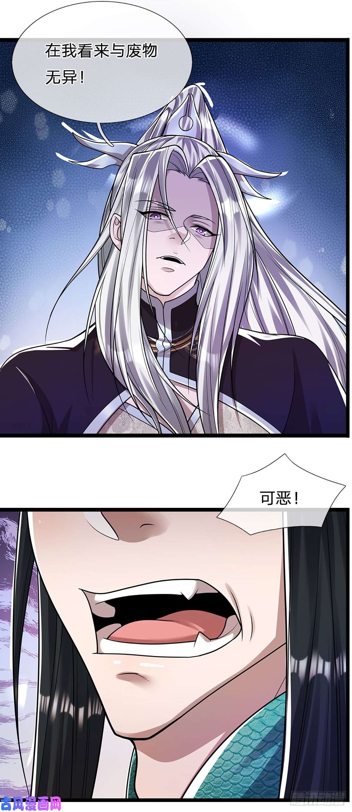 被困百万年：弟子遍布诸天万界第77话 以后如何？长点教训