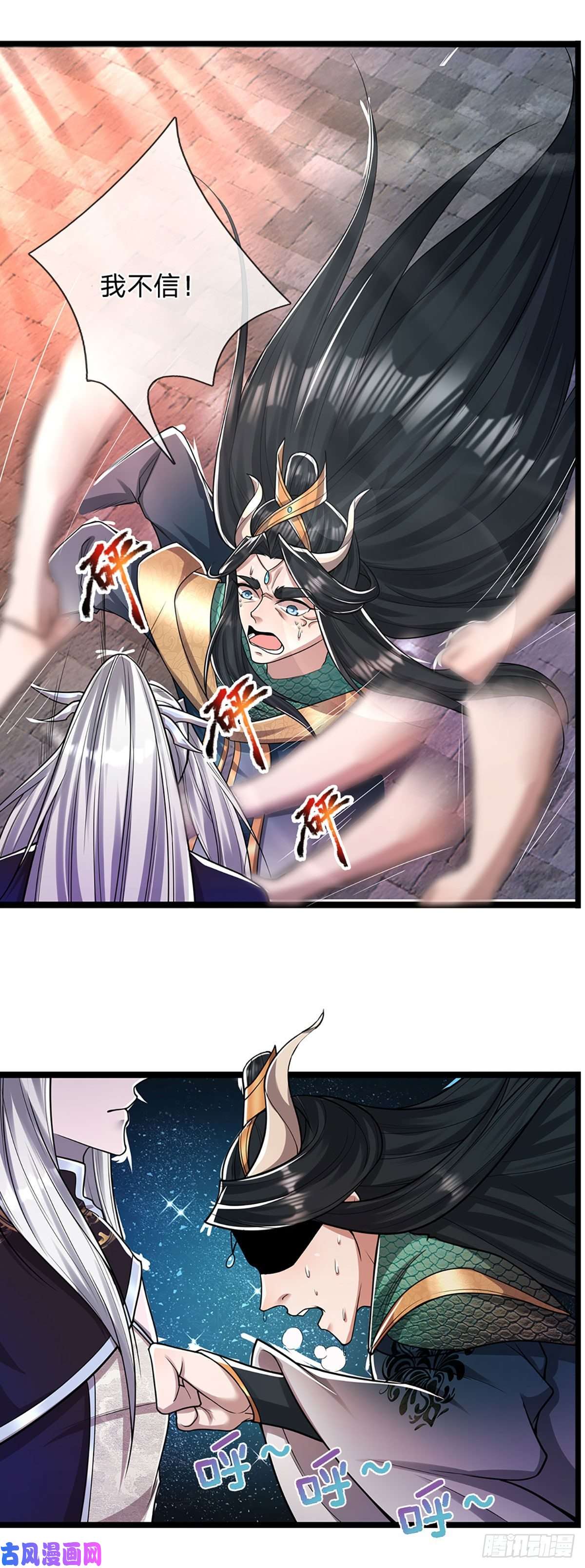 被困百万年：弟子遍布诸天万界第77话 以后如何？长点教训