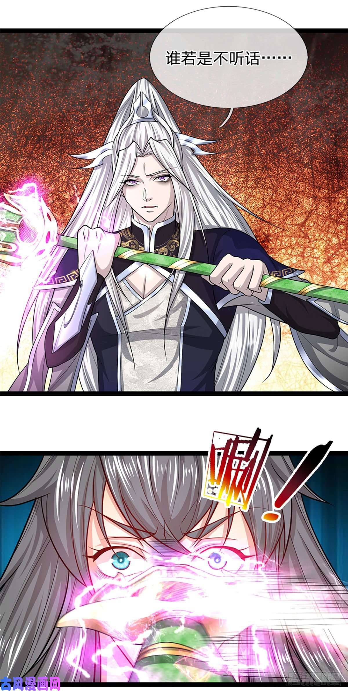 被困百万年：弟子遍布诸天万界第78话 大河来人，见见女婿