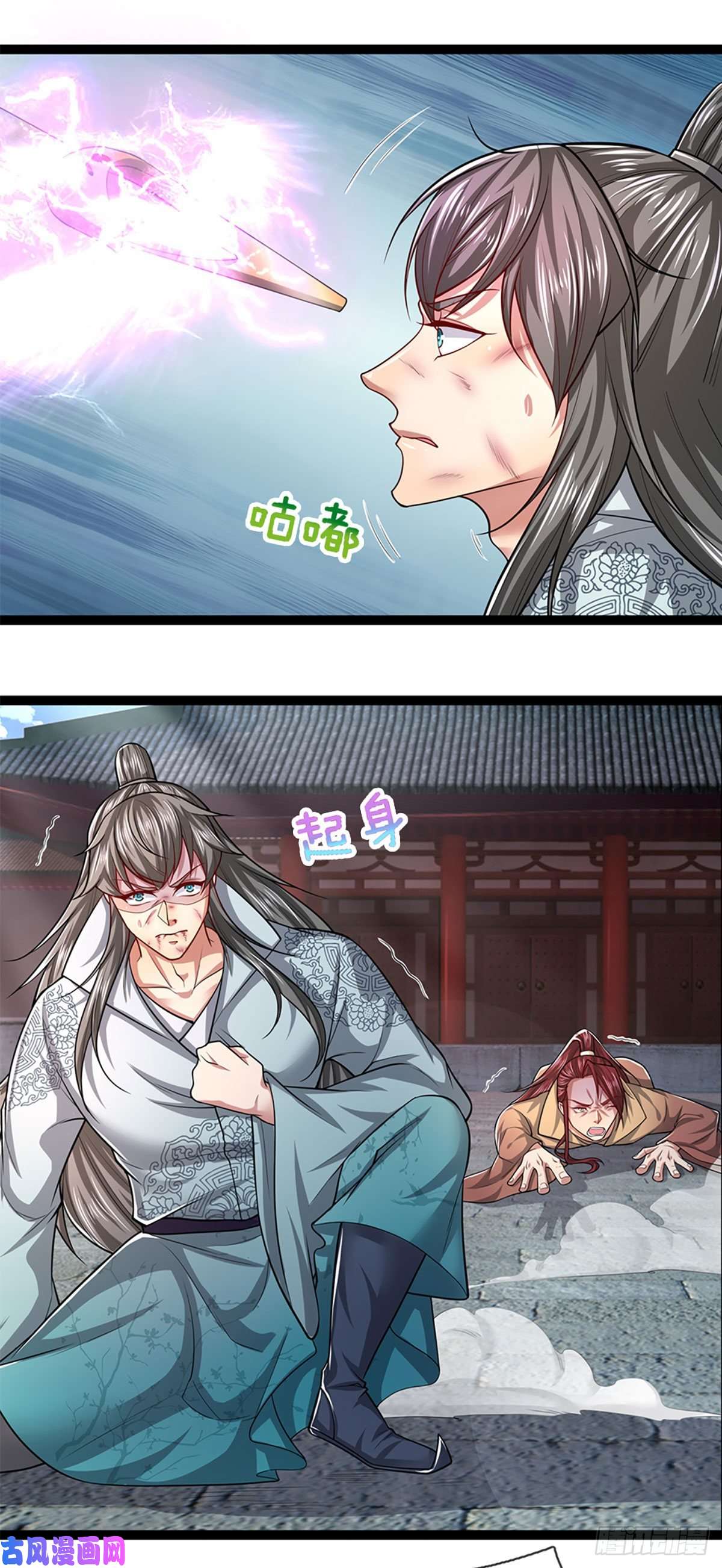 被困百万年：弟子遍布诸天万界第78话 大河来人，见见女婿